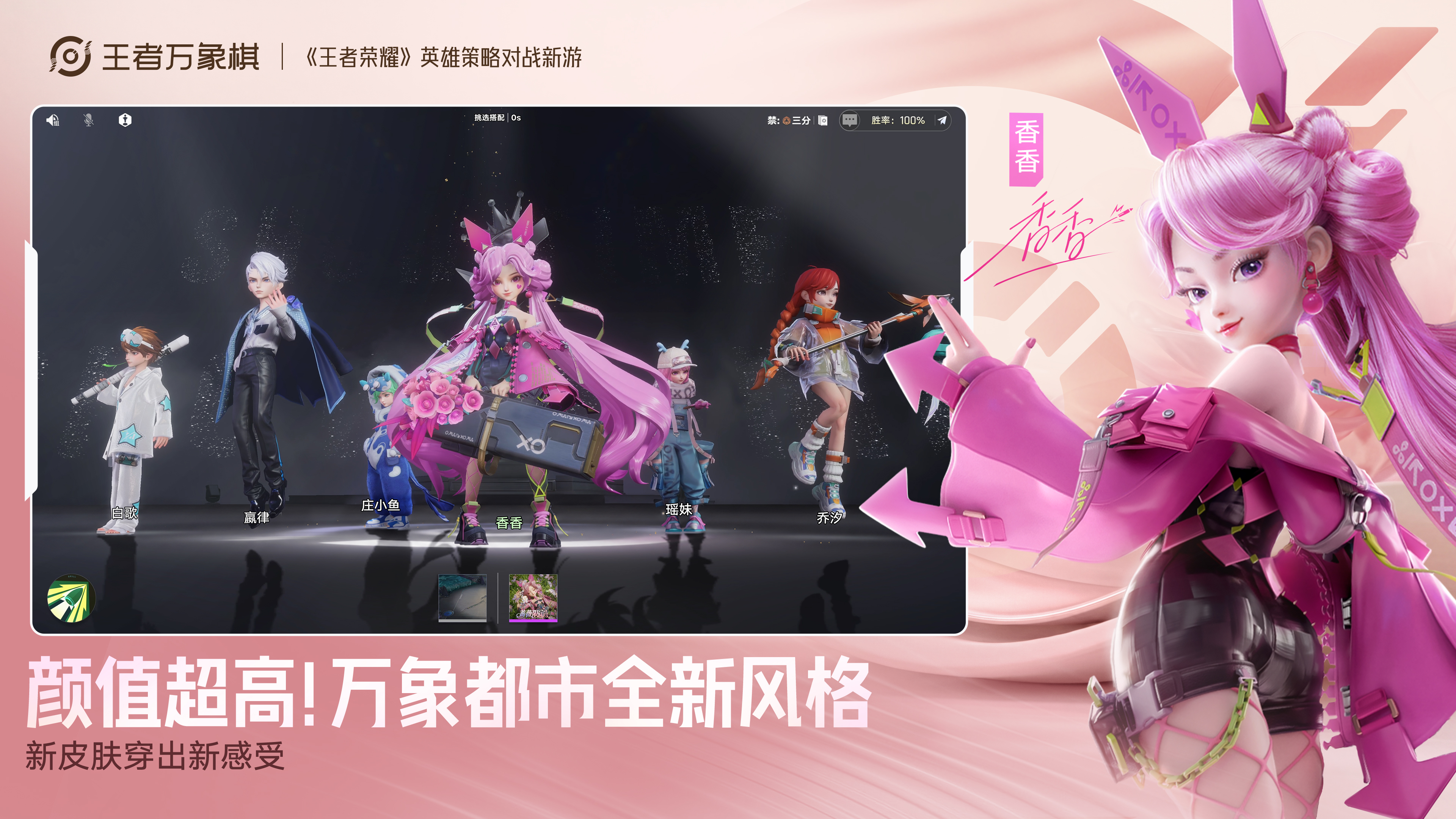 王者万象棋 Android 游戏截图 3