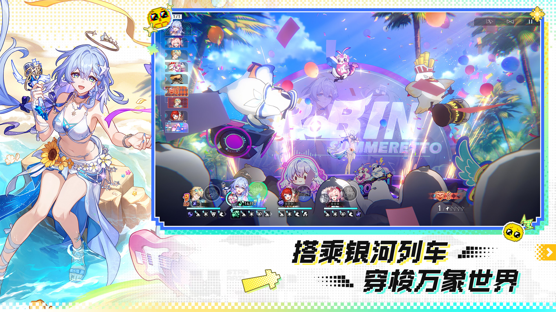 崩坏:星穹铁道 Android 游戏截图 2