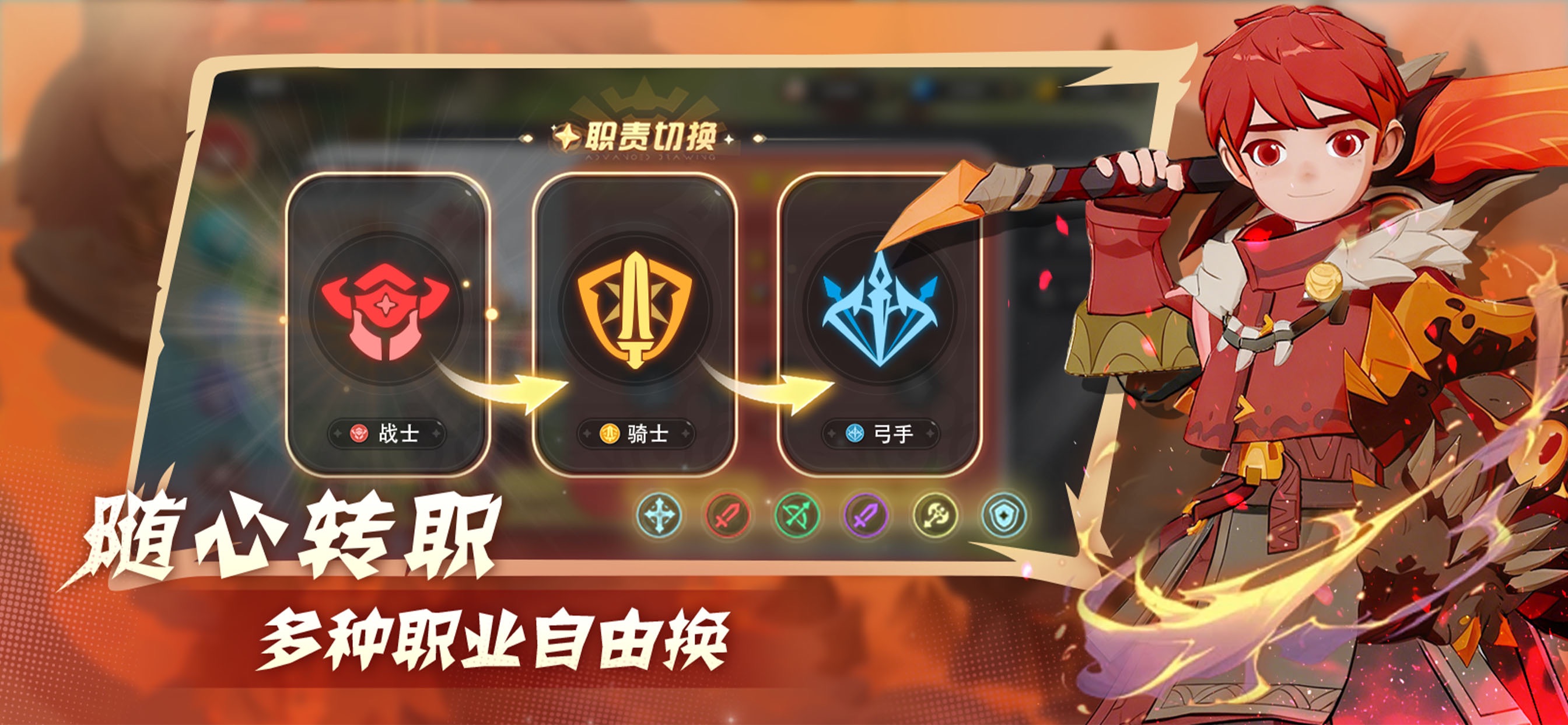 驯龙之旅 iOS 游戏截图 3