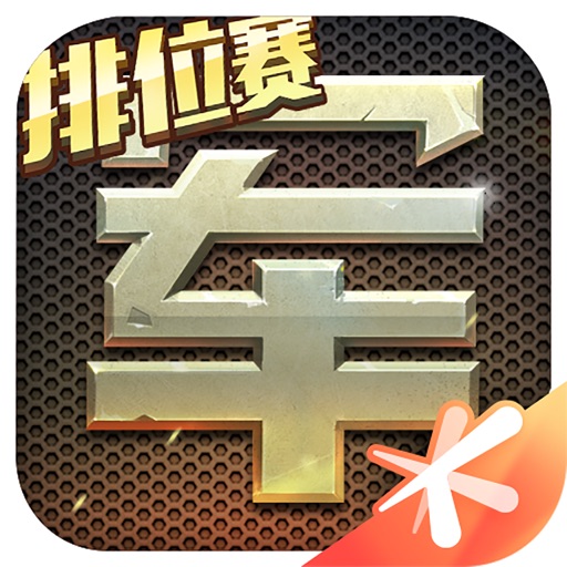 iOS