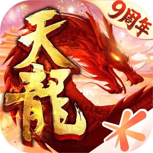 iOS