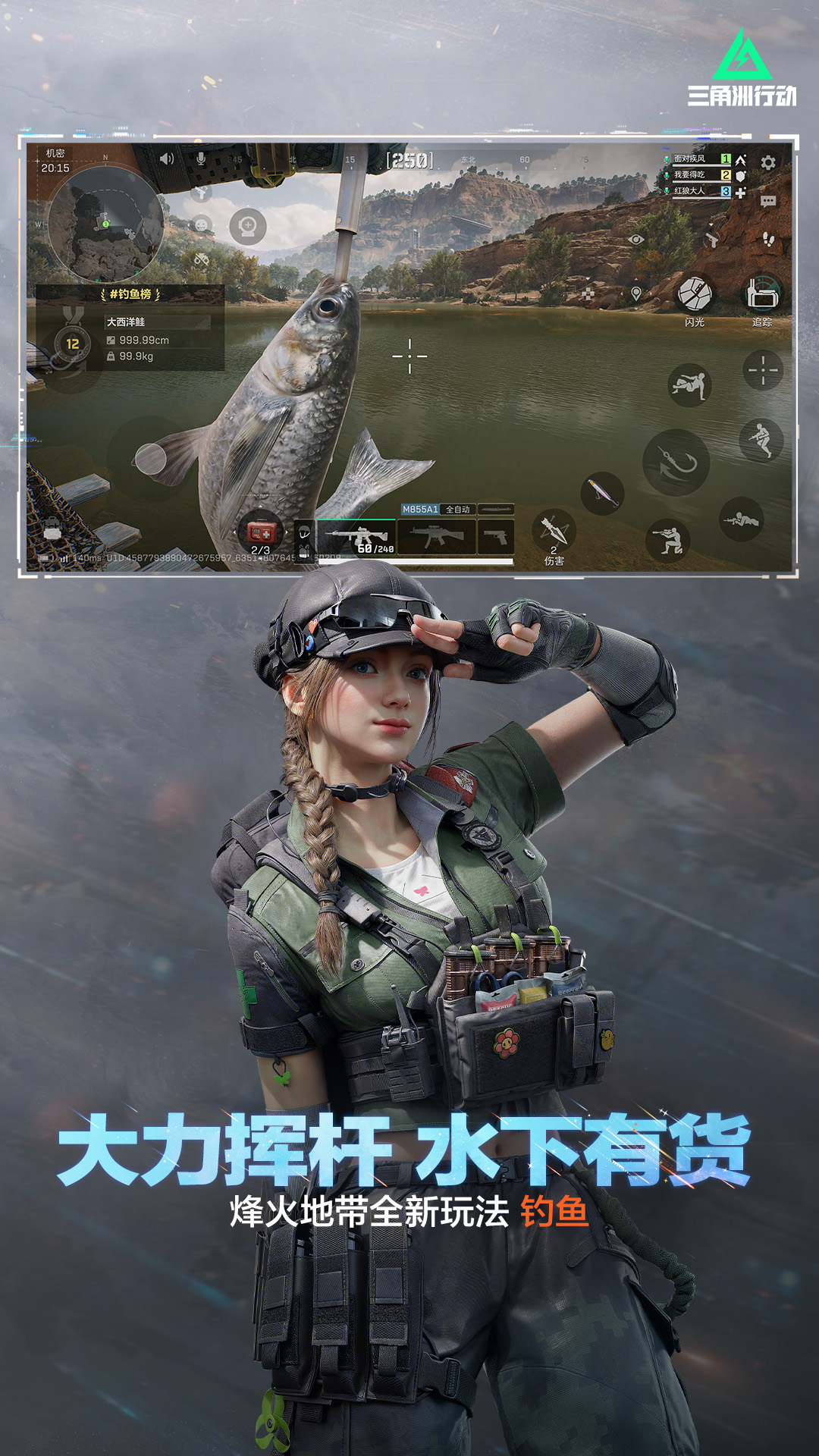 三角洲行动 Android 游戏截图 4