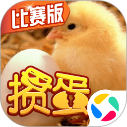掼蛋2