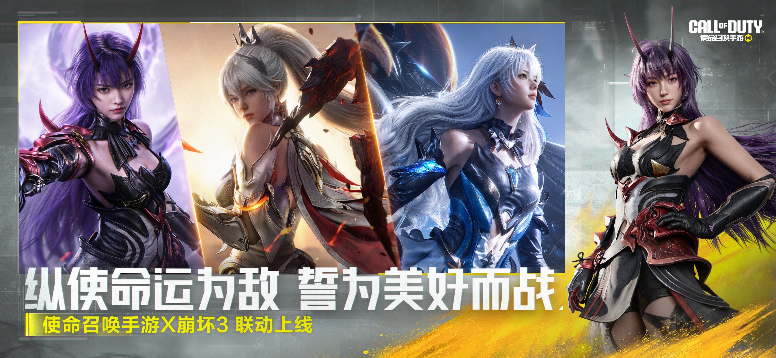 使命召唤手游游戏画面 6