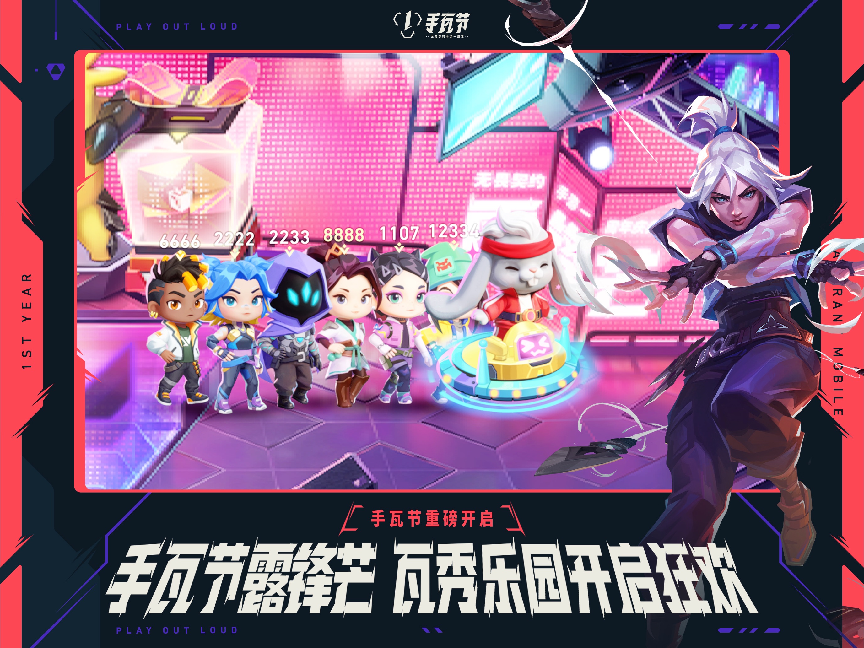无畏契约:源能行动游戏画面 8
