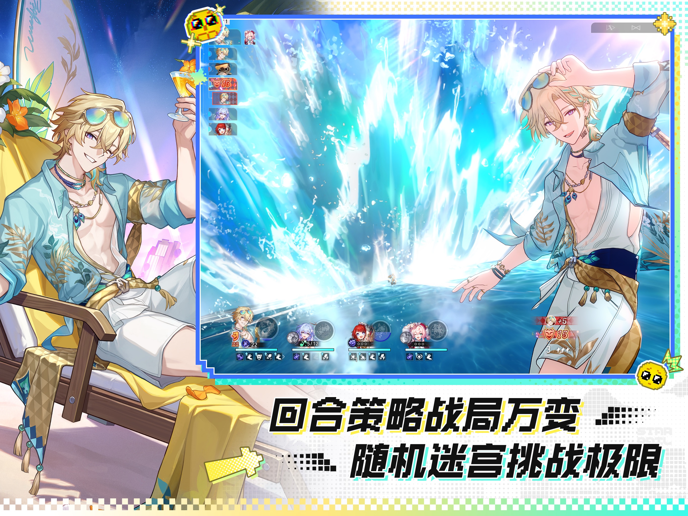 崩坏:星穹铁道游戏画面 11