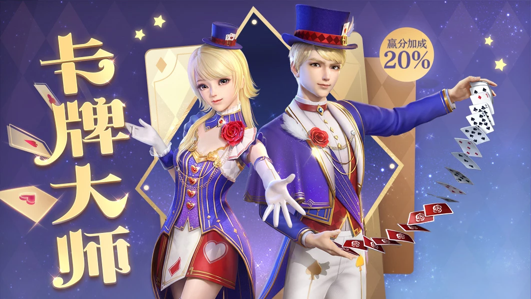 欢乐麻将 Android 游戏截图 1