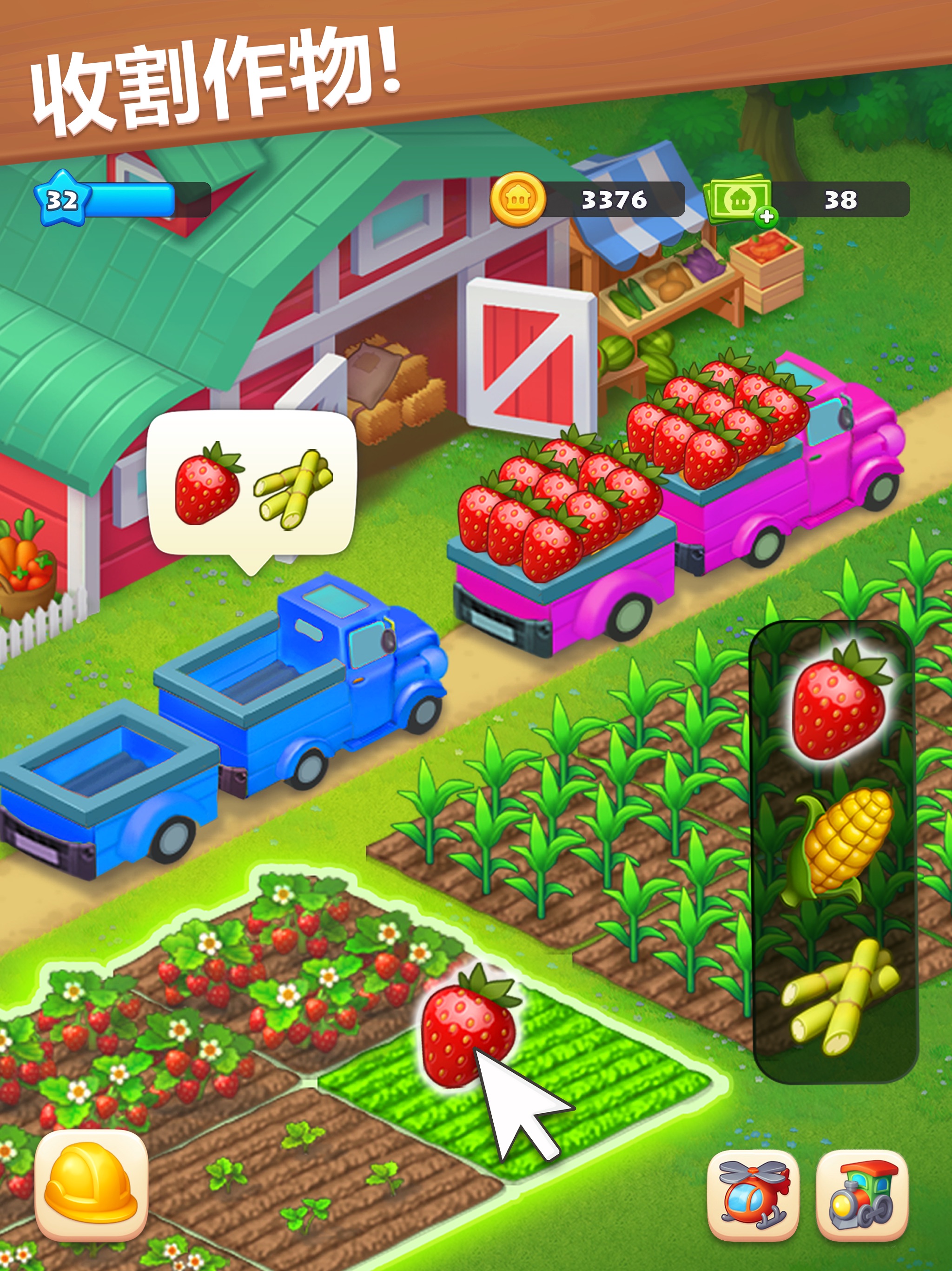 梦想城镇 - Township iOS 游戏截图 4