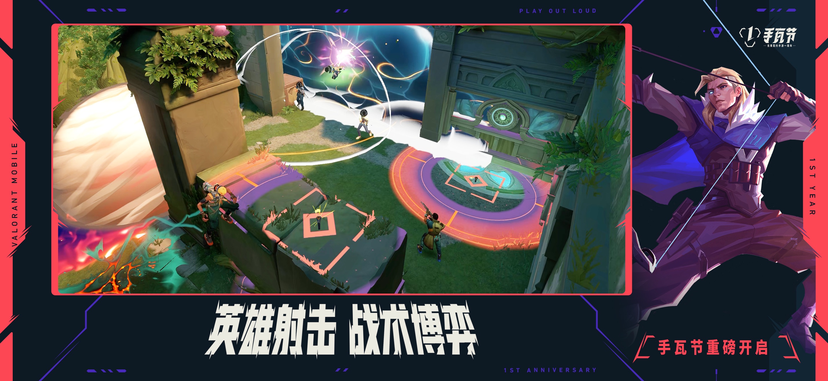 无畏契约:源能行动游戏画面 13