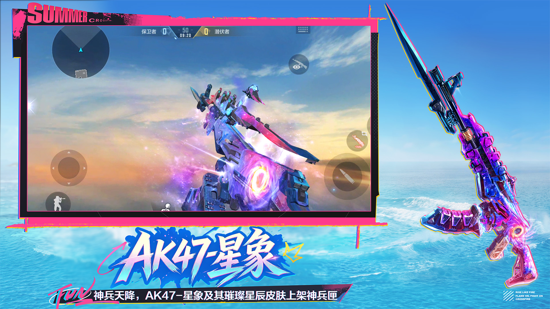 穿越火线-枪战王者 Android 游戏截图 5