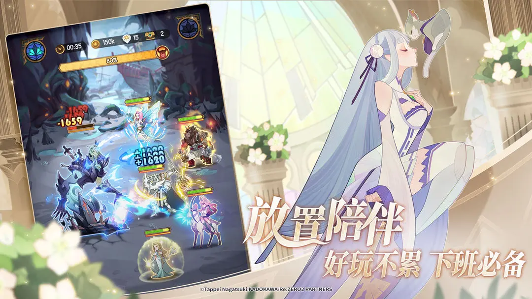 剑与远征 Android 游戏截图 2