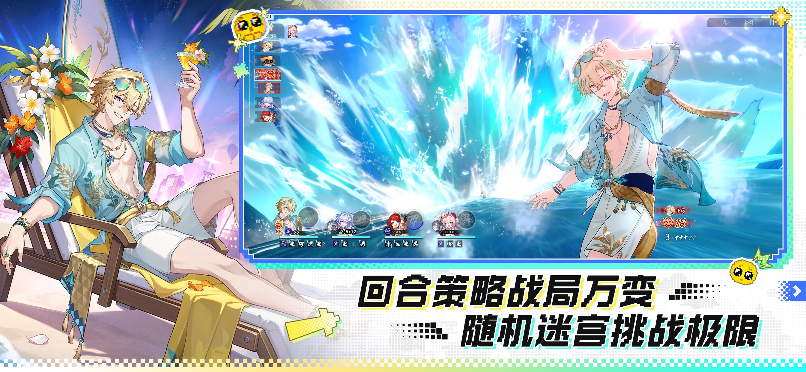 崩坏:星穹铁道游戏画面 10