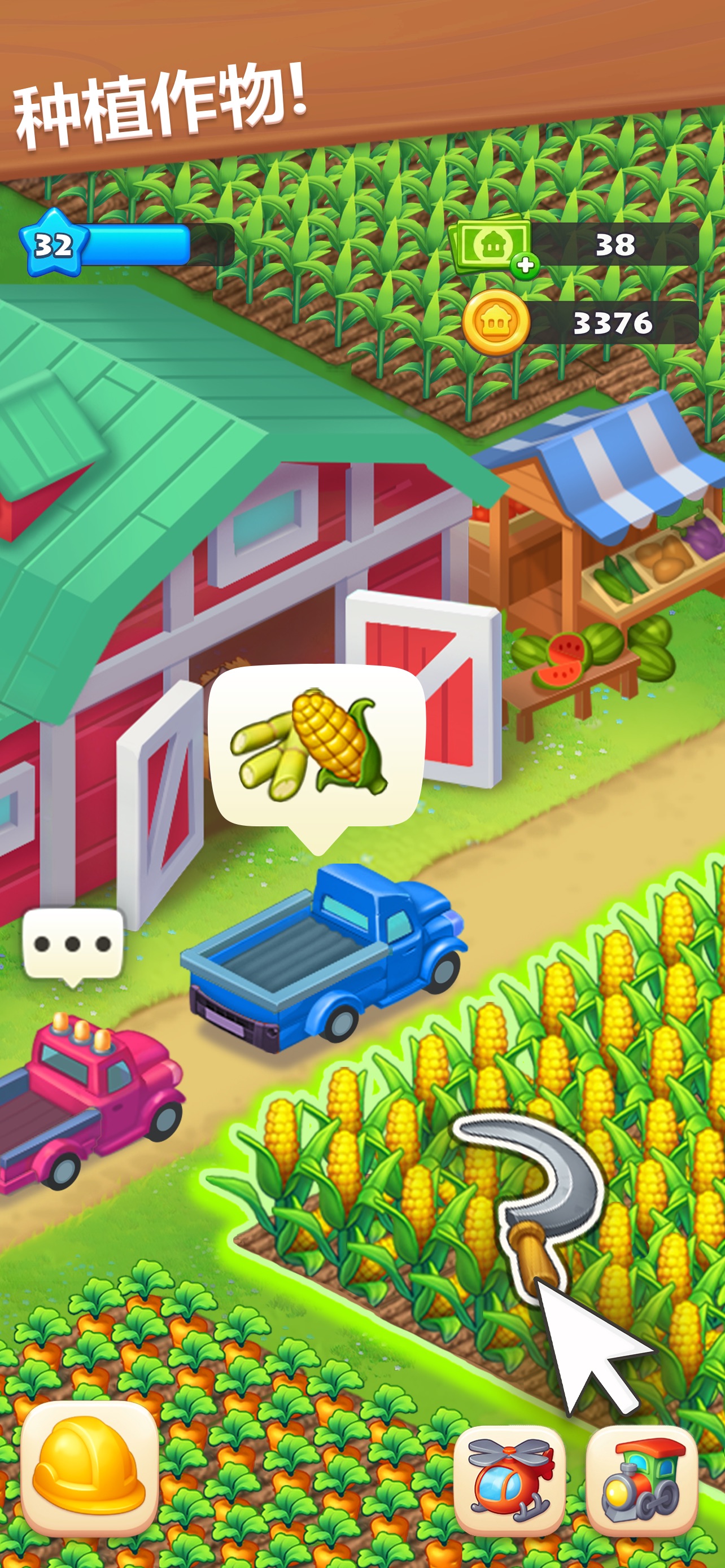 梦想城镇 - Township iOS 游戏截图 5