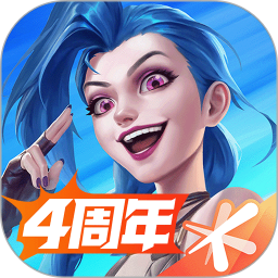 英雄联盟手游