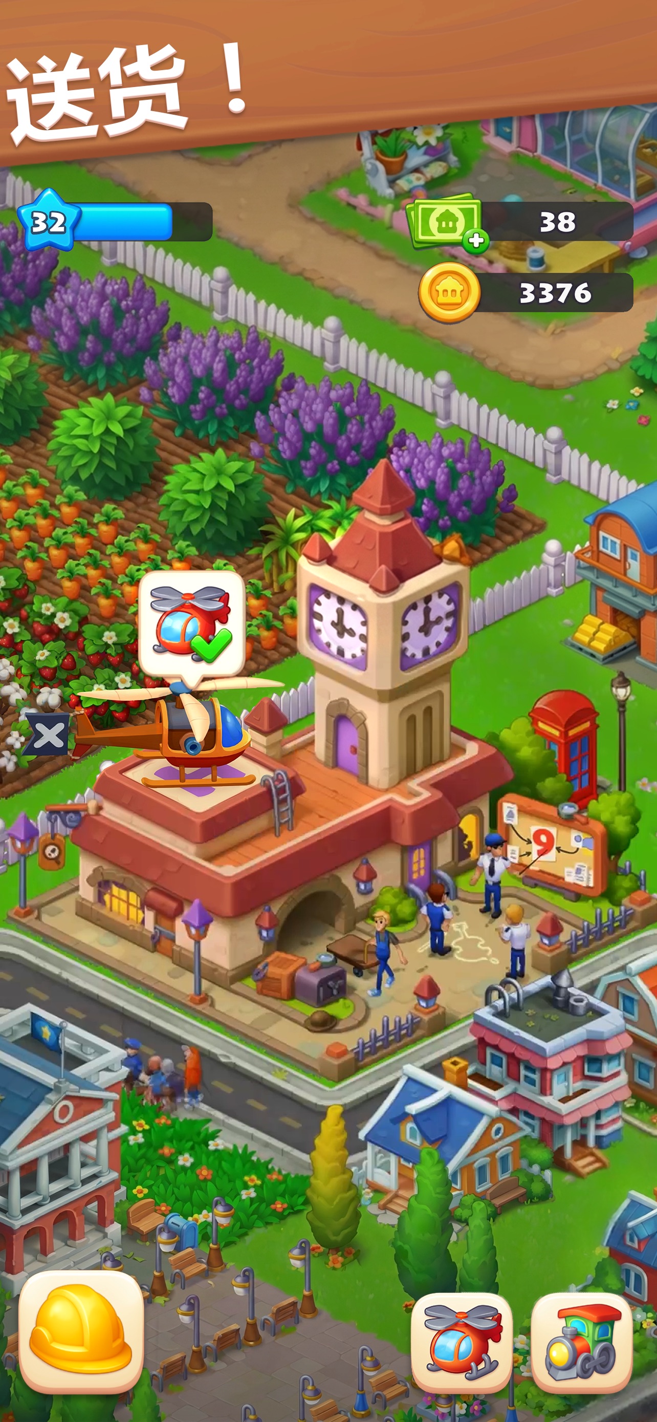 梦想城镇 - Township游戏画面 21