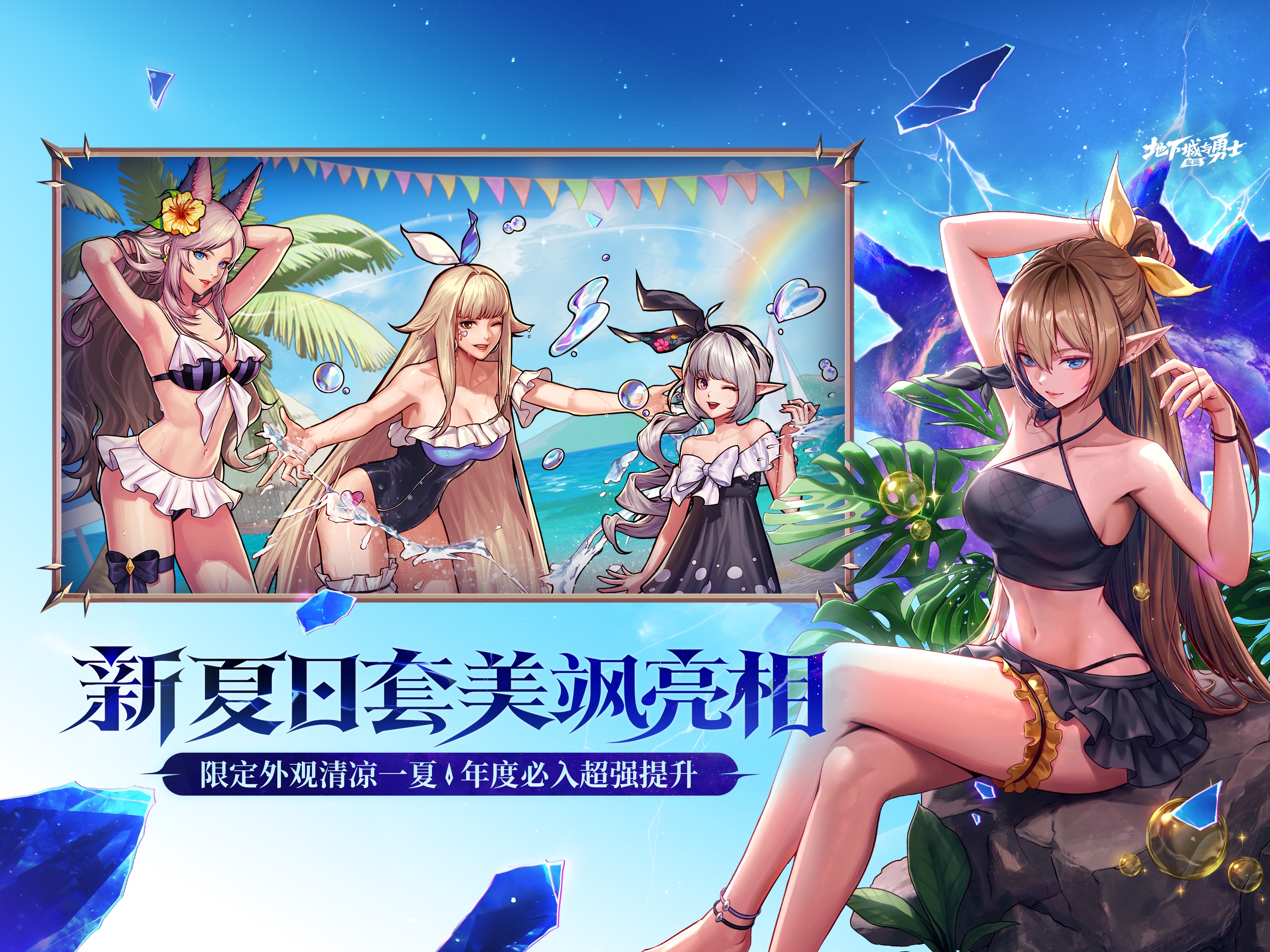 地下城与勇士:起源游戏画面 20