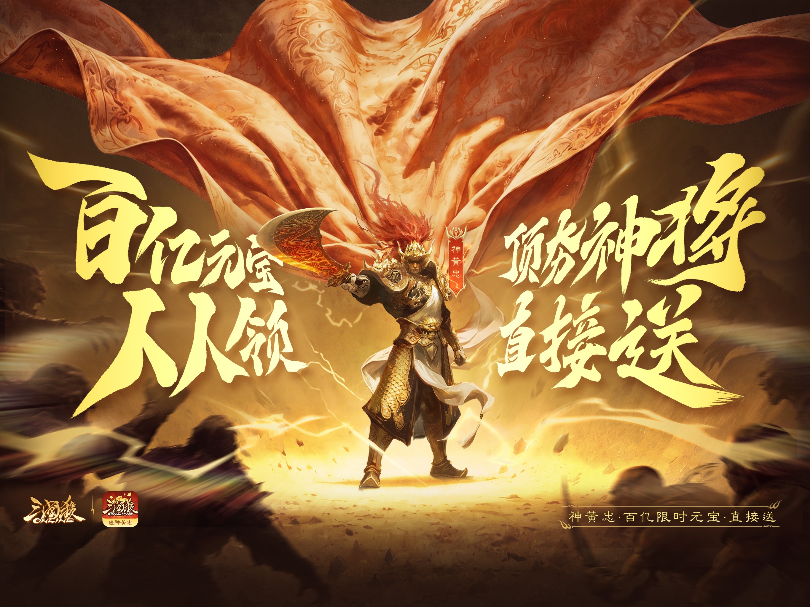三国杀OL互通版游戏画面 2