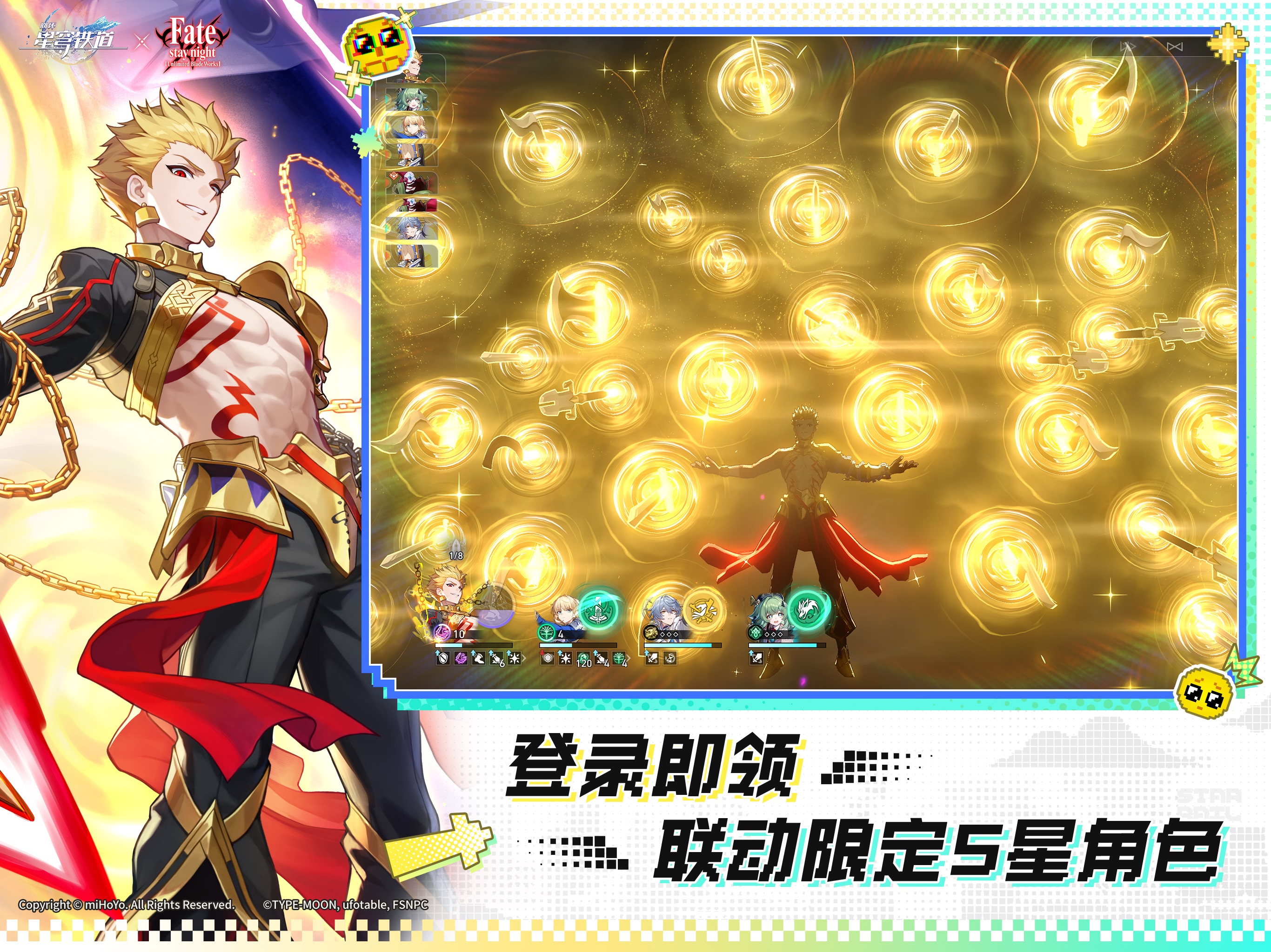 崩坏:星穹铁道游戏画面 19