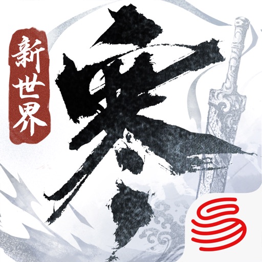 iOS