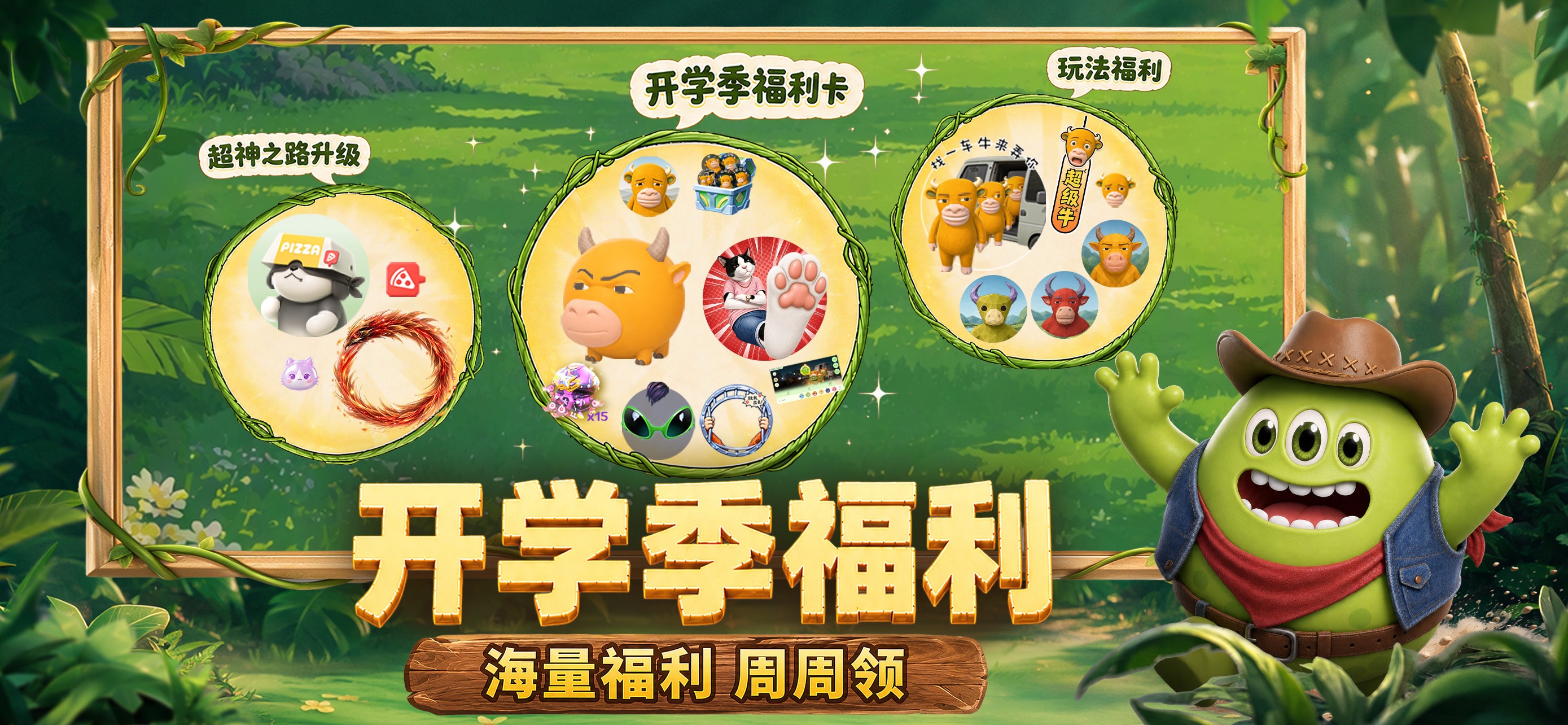 球球大作战 iOS 游戏截图 4