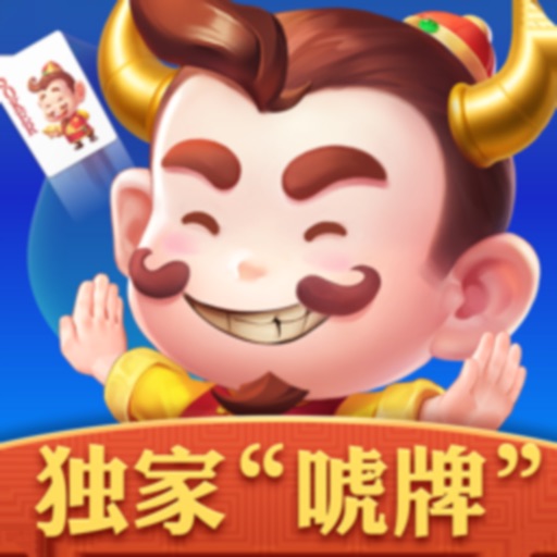 芒果斗地主