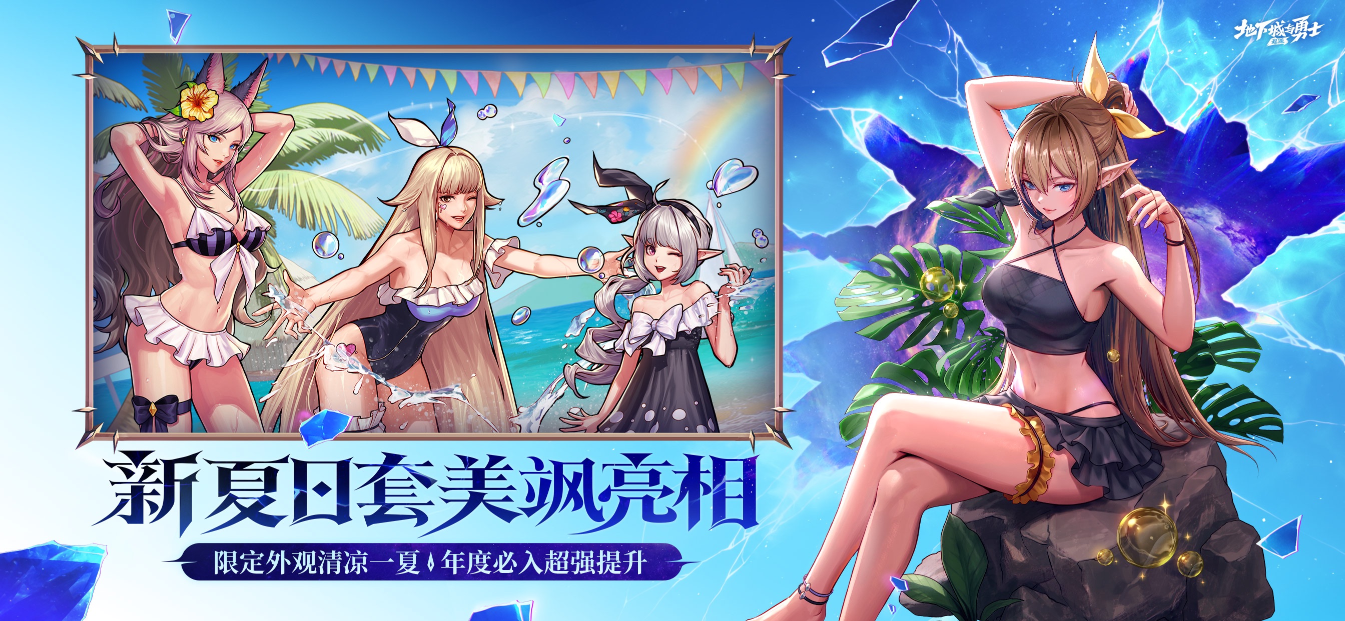 地下城与勇士:起源游戏画面 7