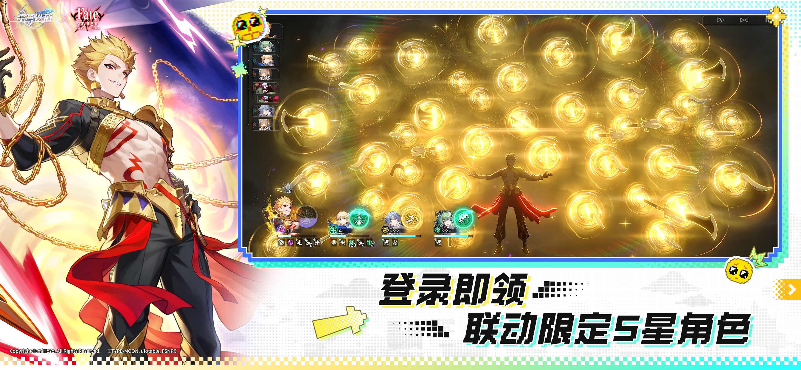 崩坏:星穹铁道游戏画面 18