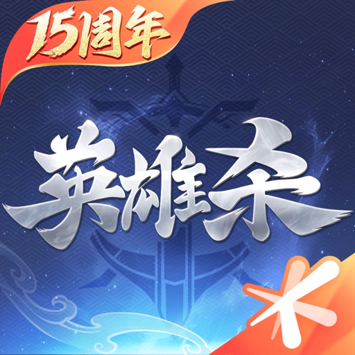 iOS