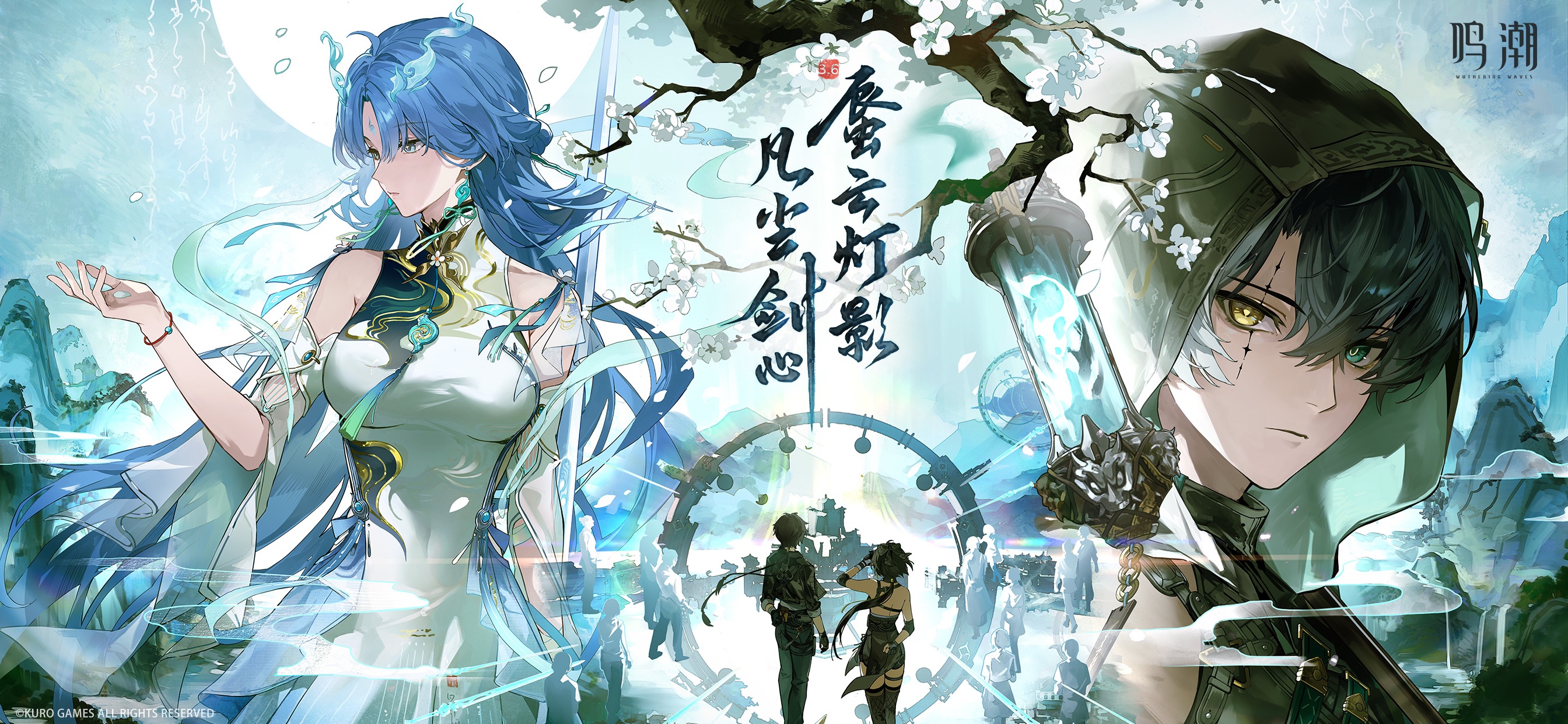鸣潮 iOS 游戏截图 4