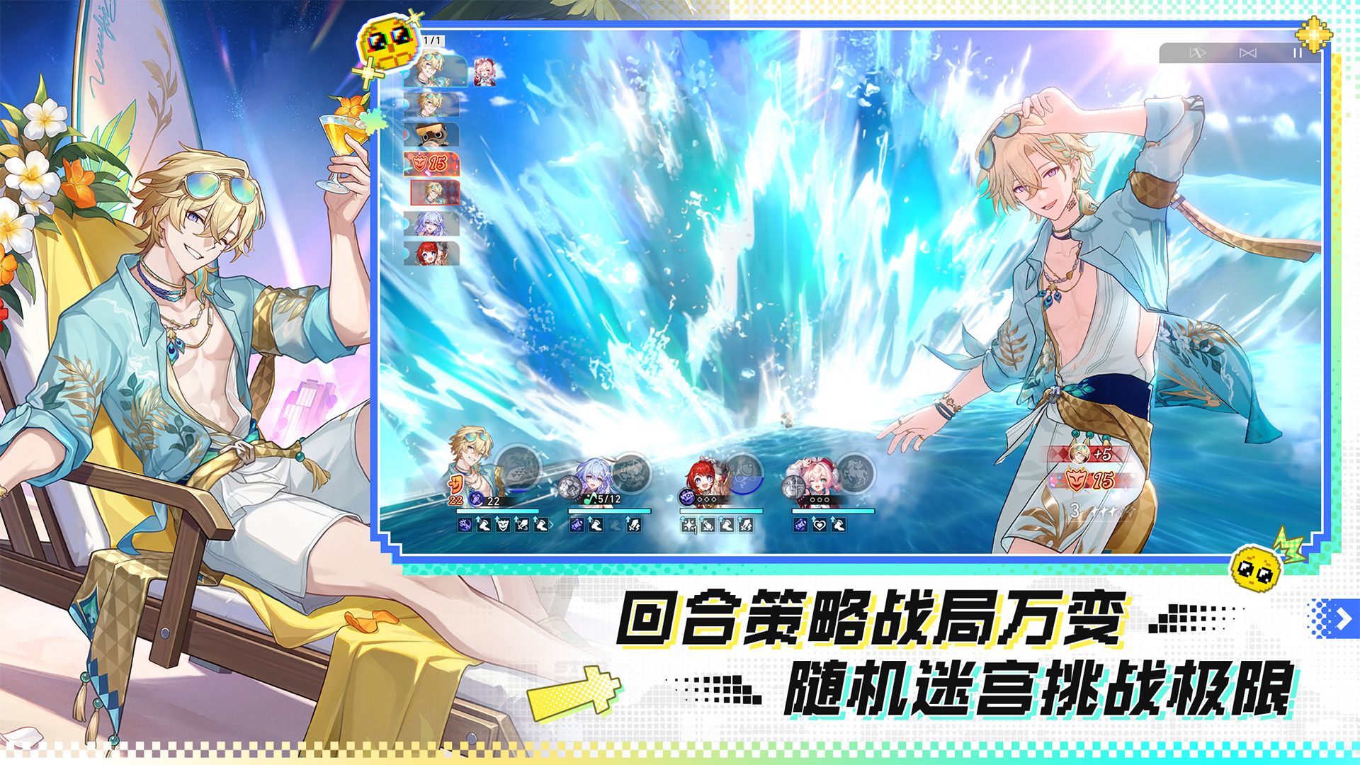 崩坏:星穹铁道 Android 游戏截图 3
