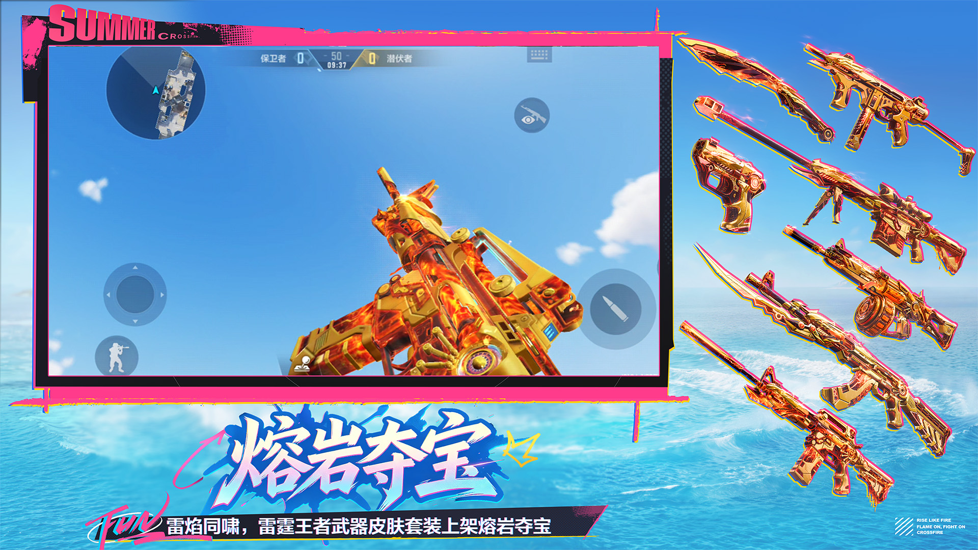 穿越火线-枪战王者 Android 游戏截图 4