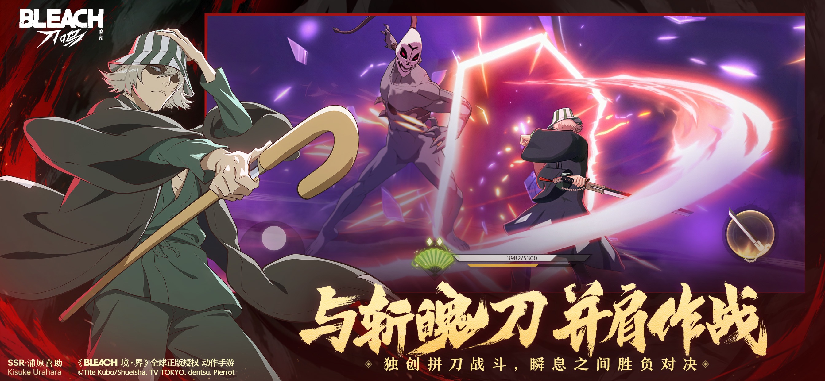 境·界 刀鸣游戏画面 8