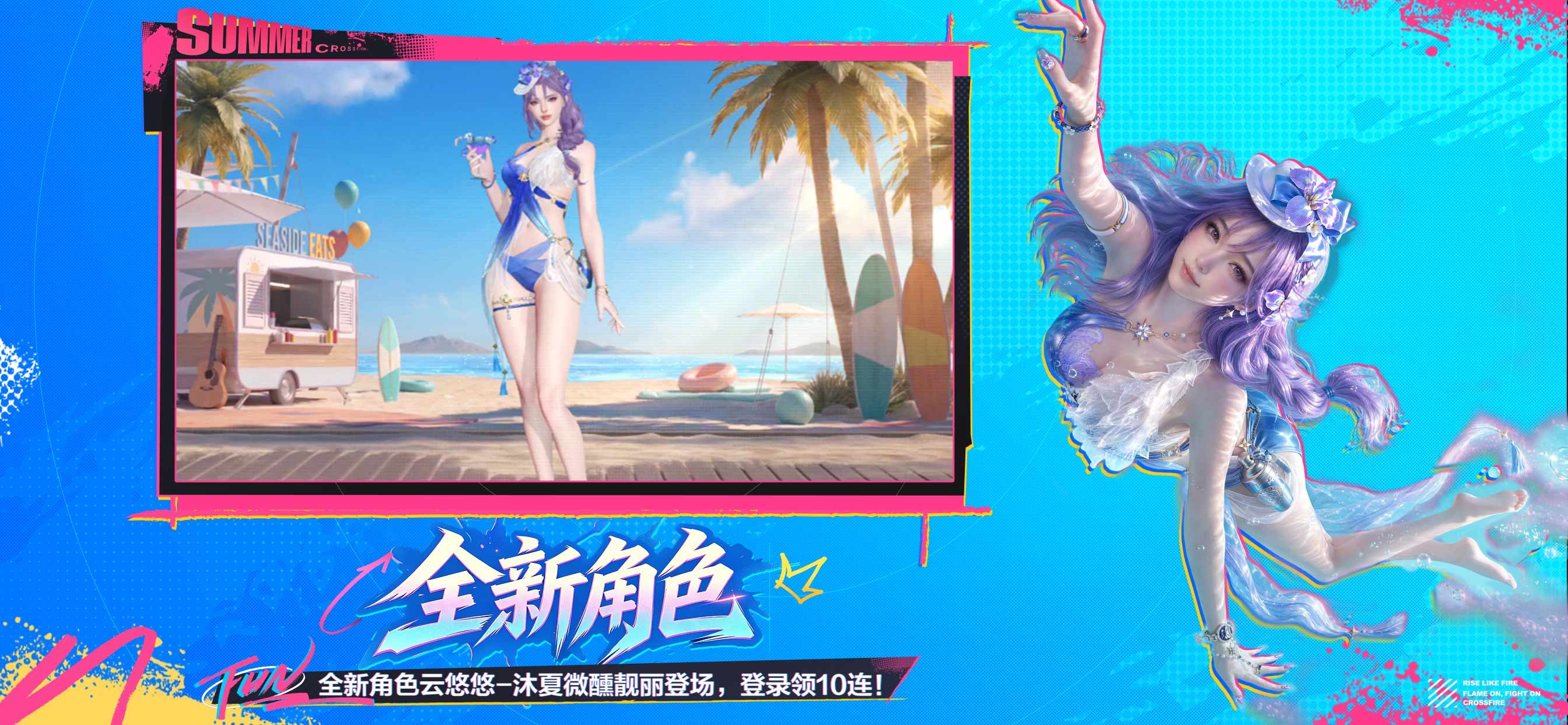 穿越火线-枪战王者游戏画面 11