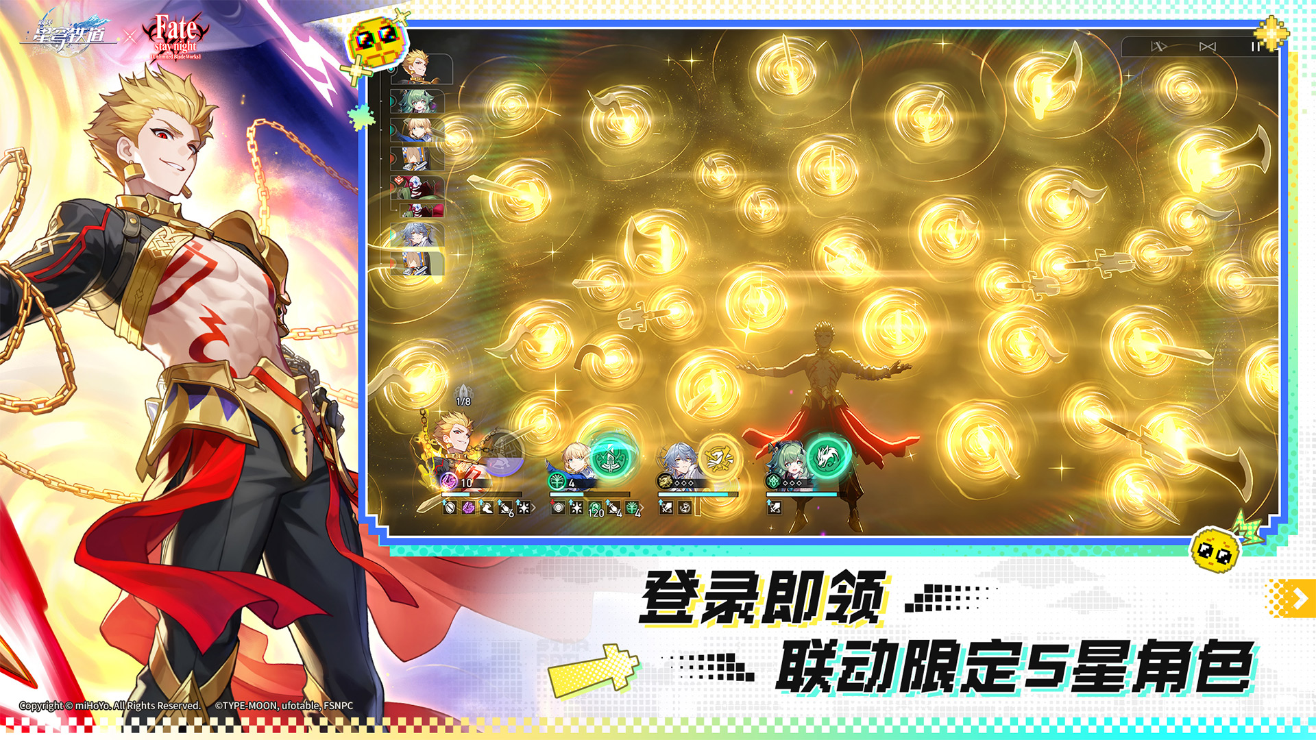 崩坏:星穹铁道 Android 游戏截图 5