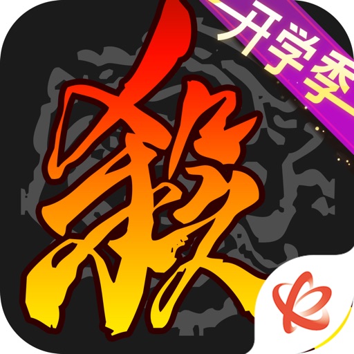 iOS