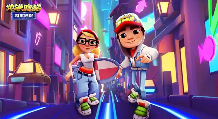 地铁跑酷 Android 游戏截图 1