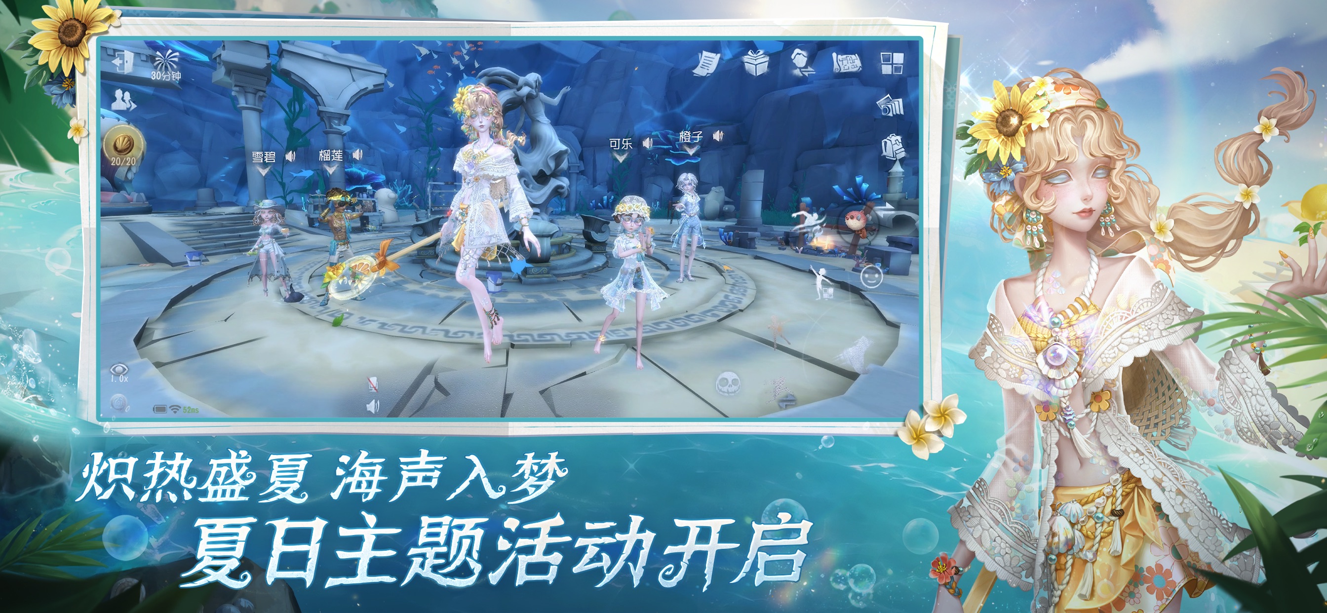 第五人格游戏画面 10