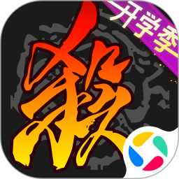 三国杀