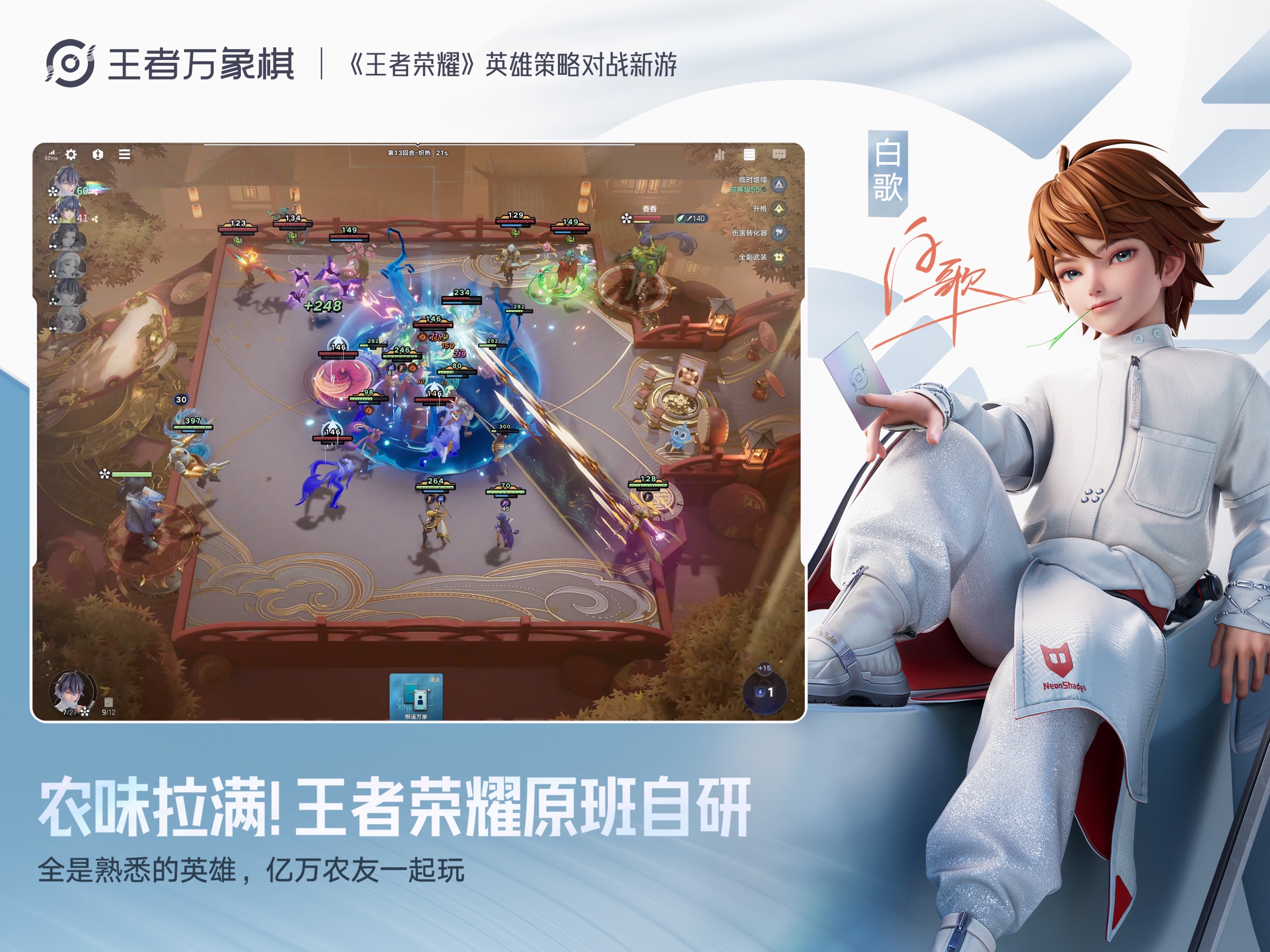 新手阵容和后续成长建议