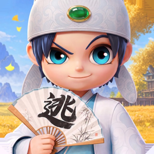 逃跑吧！少年