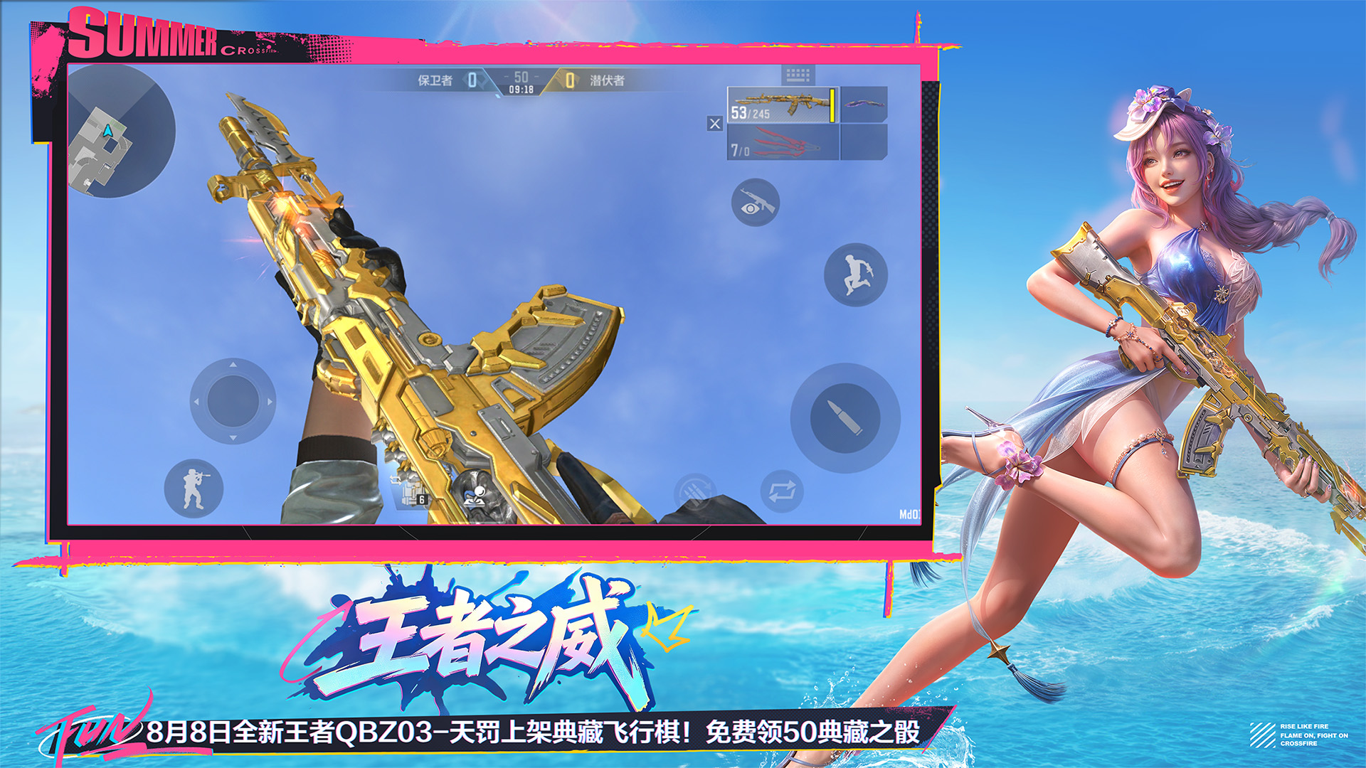 穿越火线-枪战王者 Android 游戏截图 2
