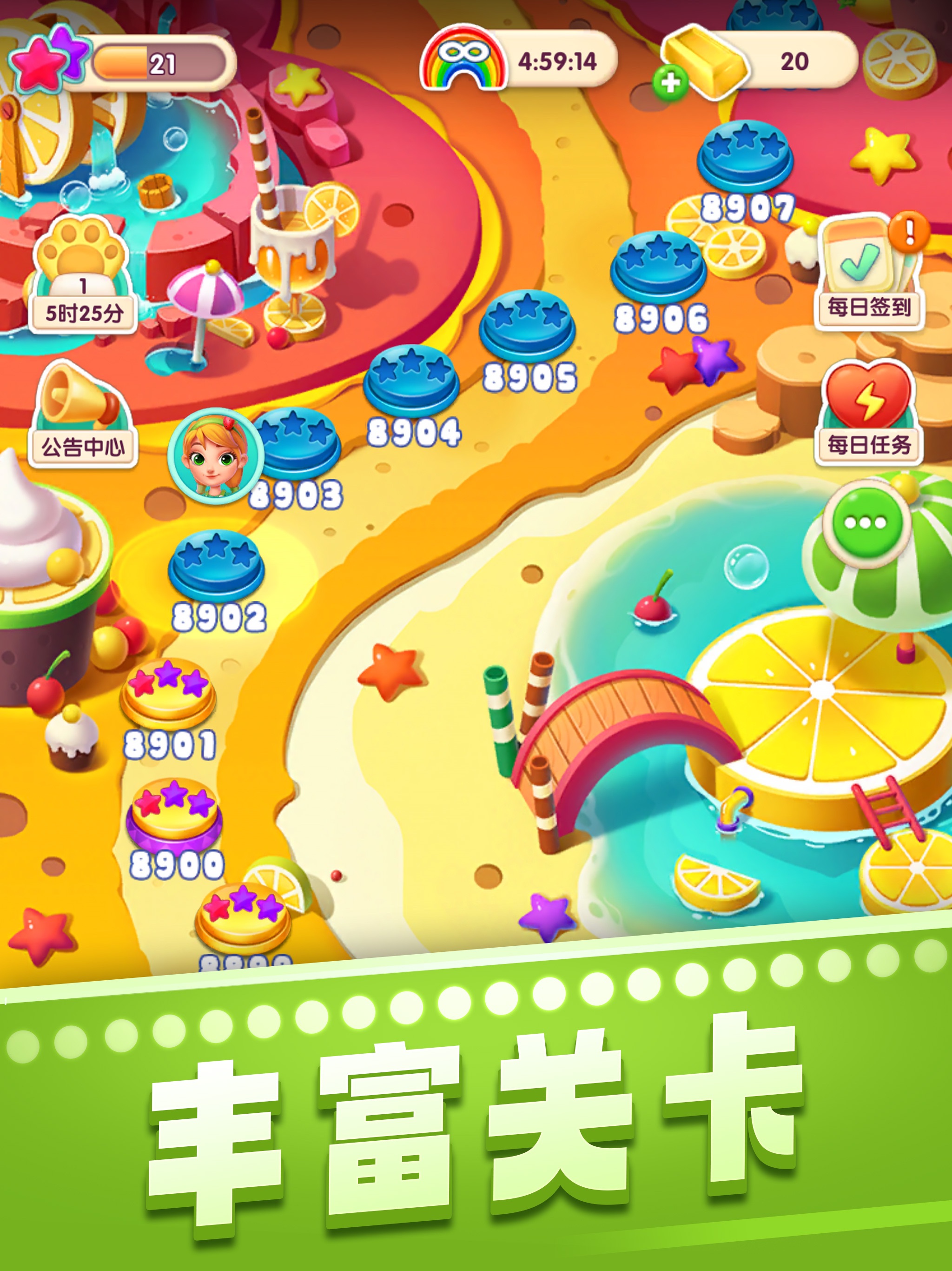 宾果消消消 iOS 游戏截图 4