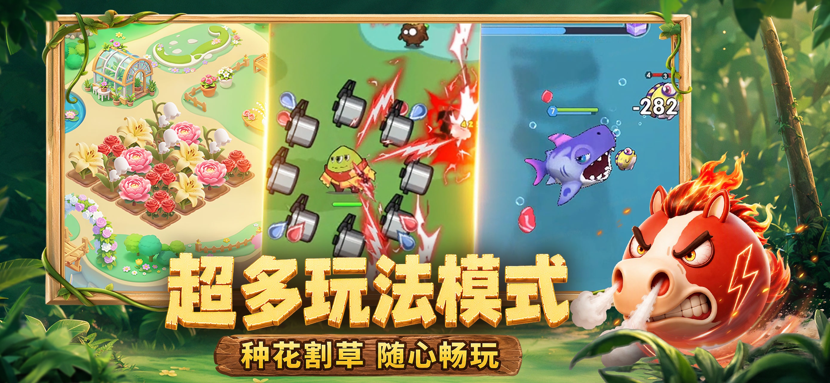 球球大作战游戏画面 20