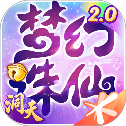 梦幻诛仙