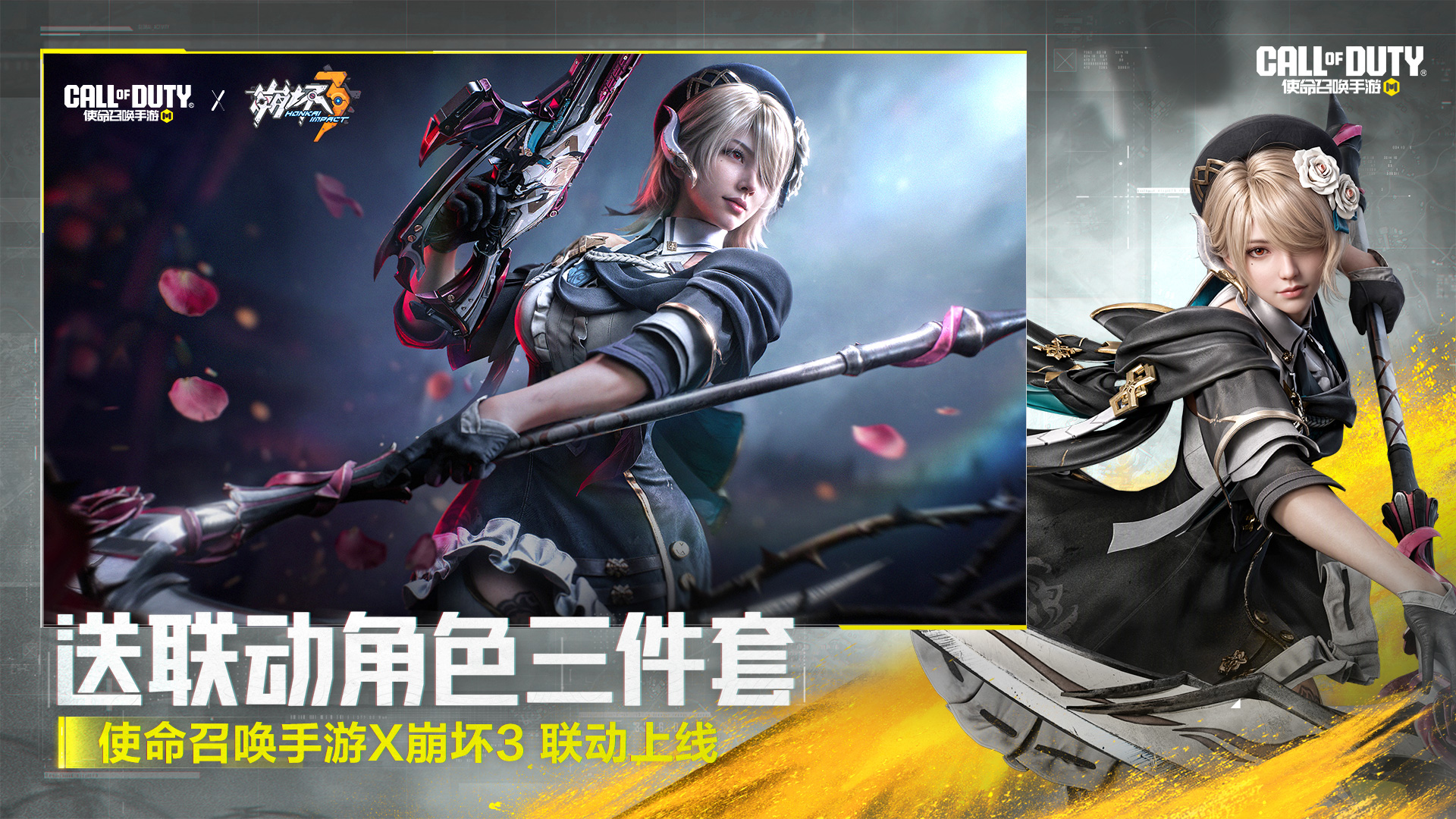 使命召唤手游 Android 游戏截图 2
