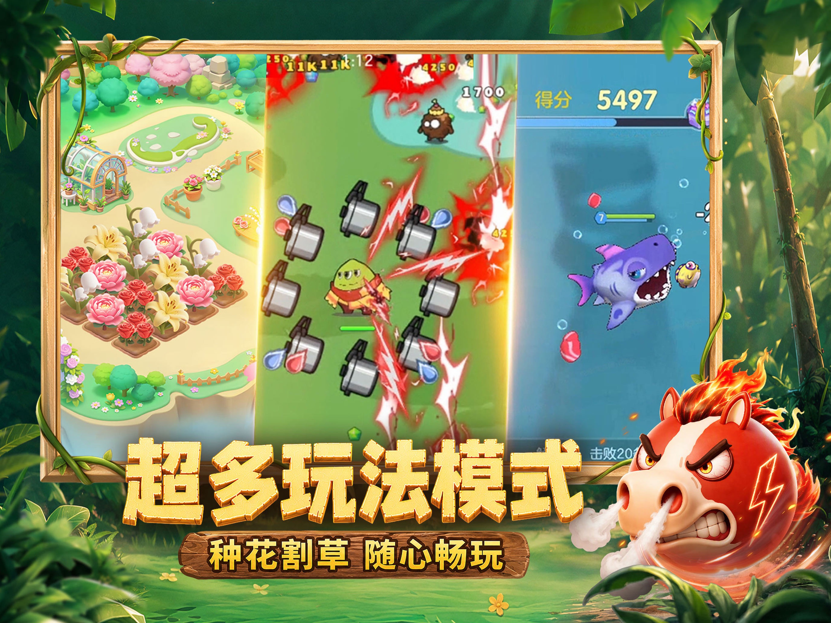 球球大作战游戏画面 19