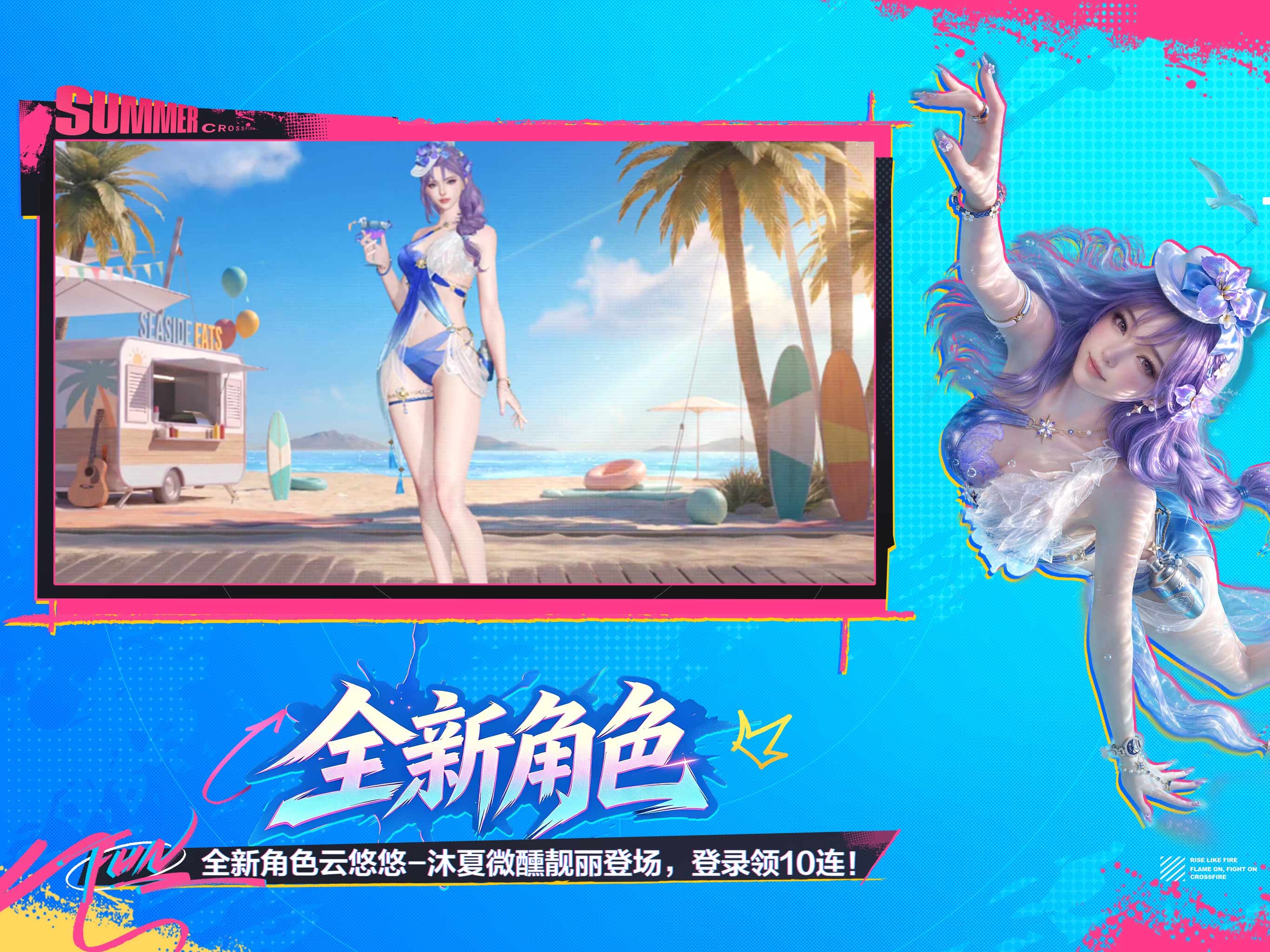 穿越火线-枪战王者游戏画面 10
