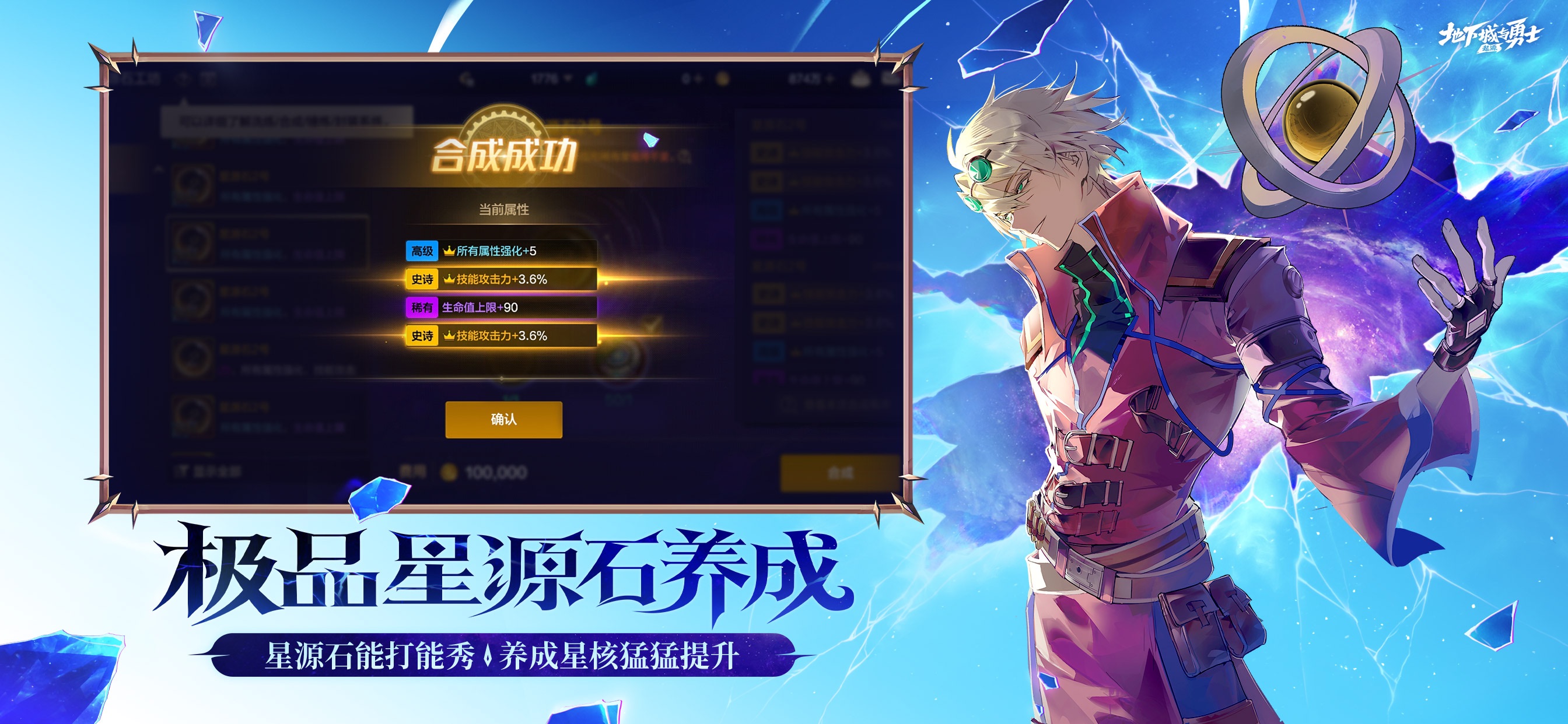 地下城与勇士:起源游戏画面 9
