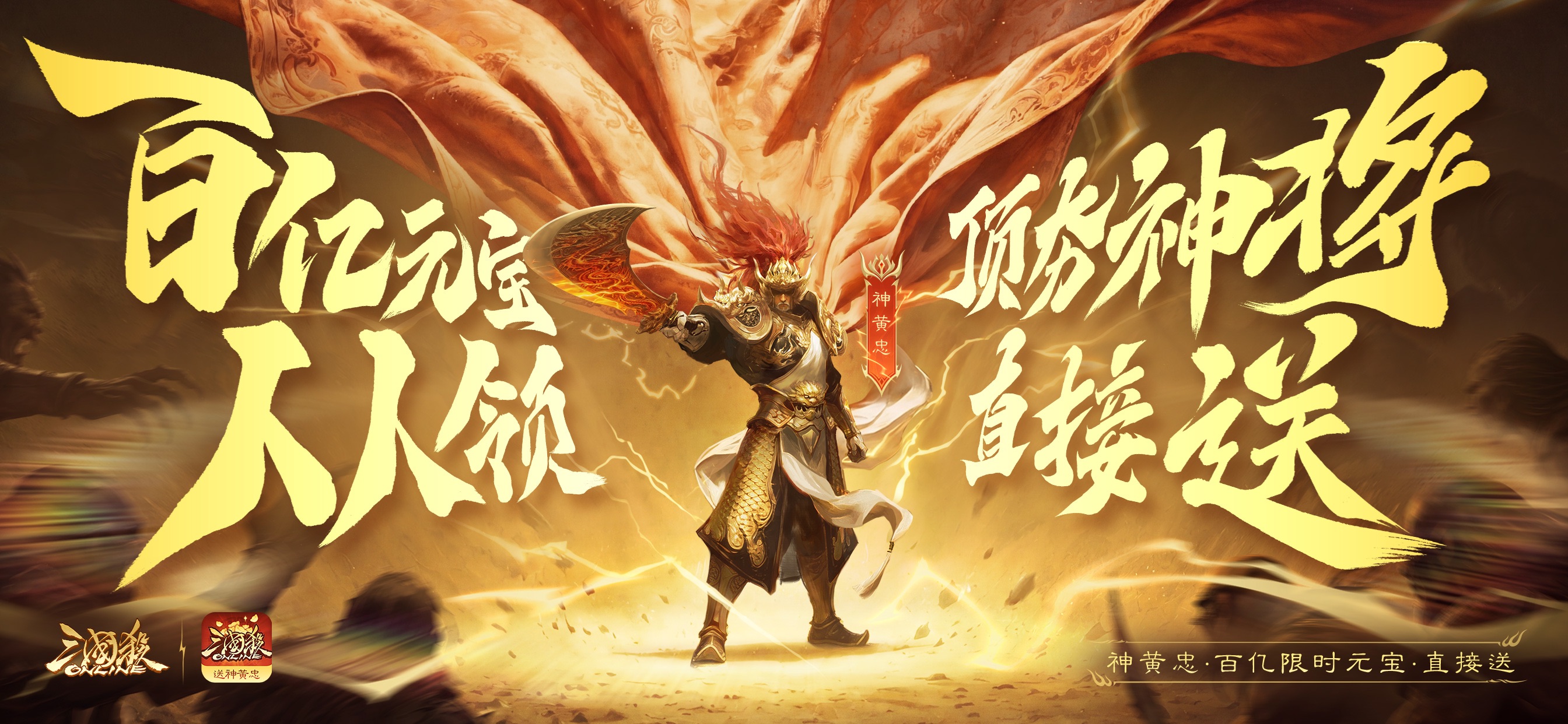 三国杀OL互通版游戏画面 1