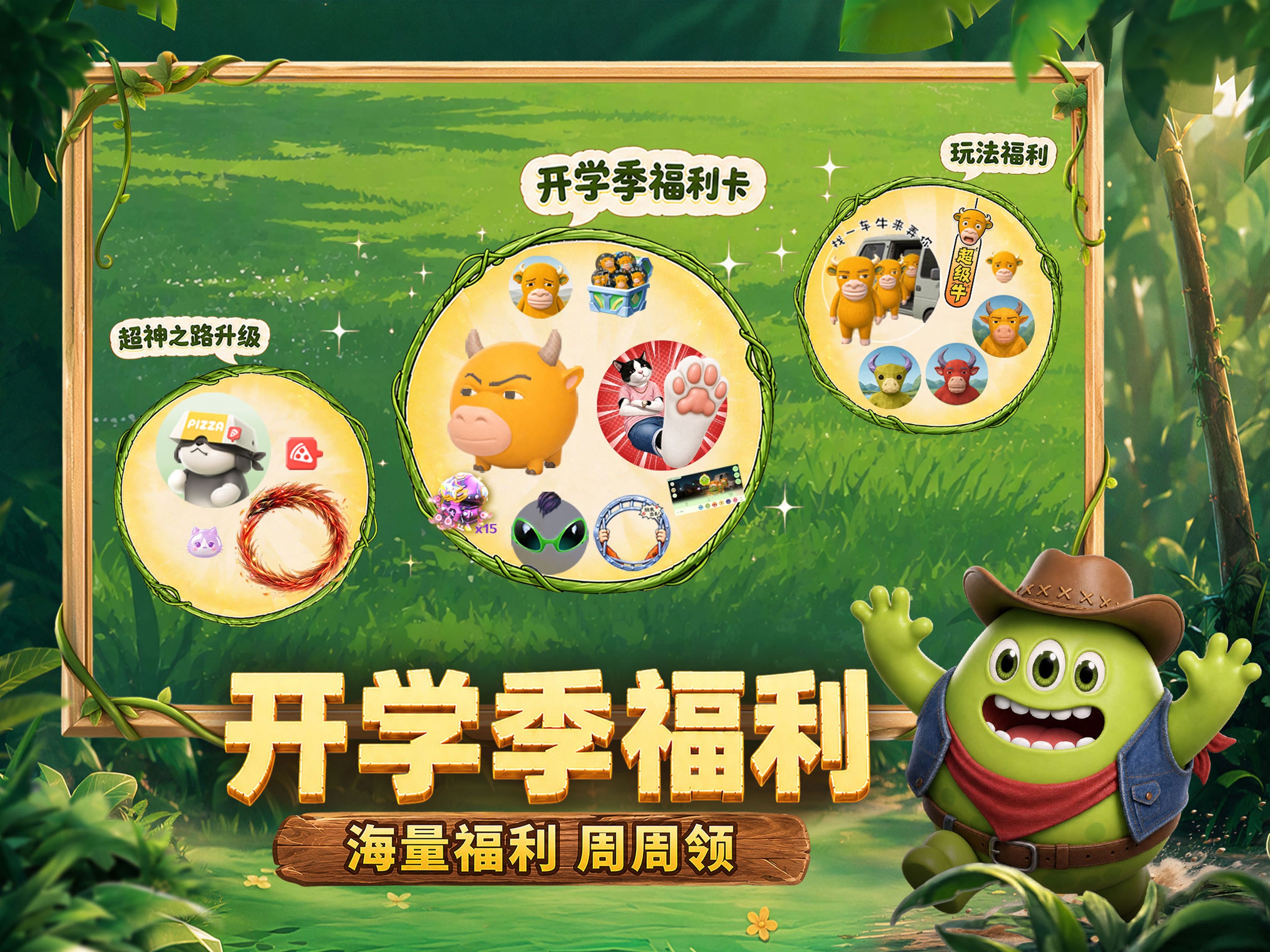 球球大作战 iOS 游戏截图 1